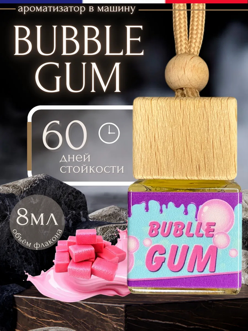 Ароматизатор BUBLLE GUM (подвесной)