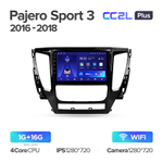 Teyes CC2L Plus 9" для Mitsubishi Pajero Sport 3 2016-2018