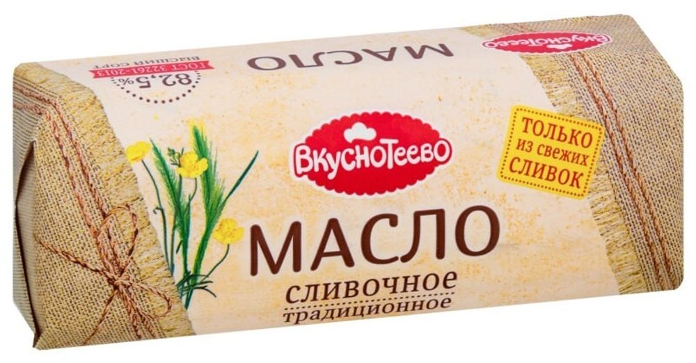 Масло сливочное Традиционное, Вкуснотеево, 82,5%, 400 гр