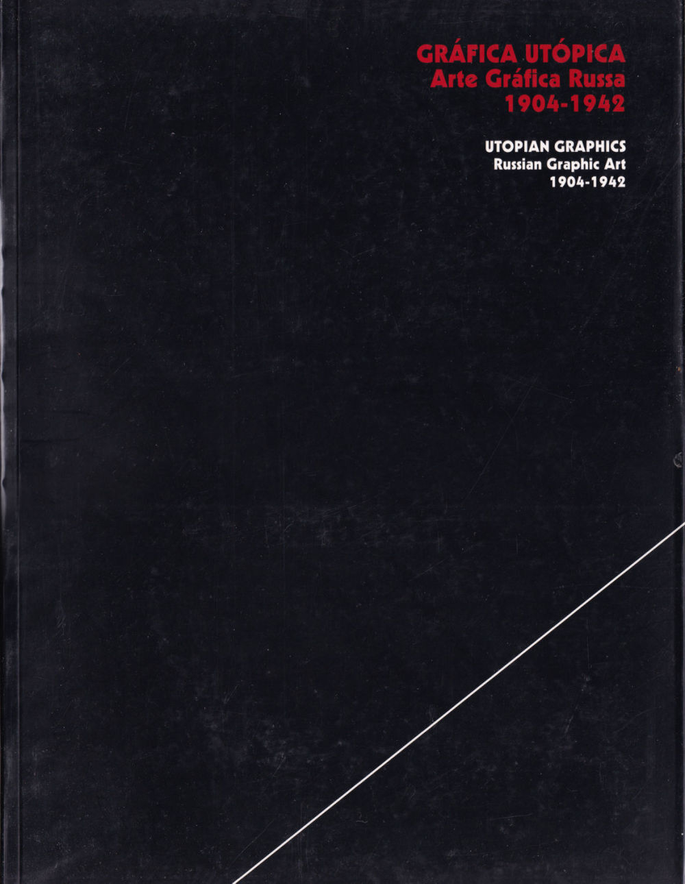 Утопия: Русское графическое искусство 1904-1942
