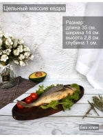 Поднос деревянный овальный