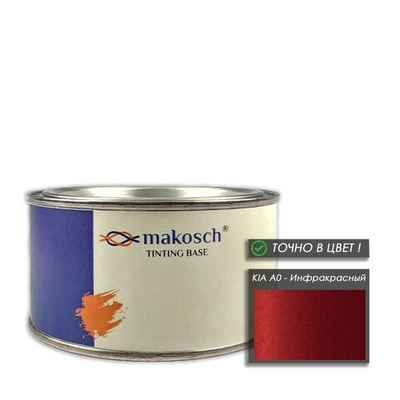 Автоэмаль makosch/KIA A0, Базовая эмаль, красный, перламутр, 200мл.