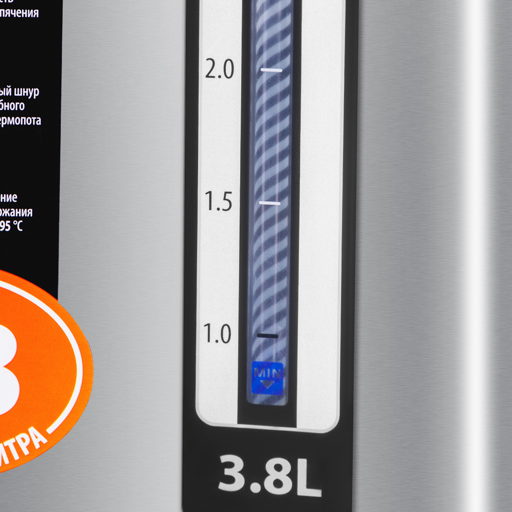 Термопот электрический Sunwind SUN-TP-2 (3.8л.)