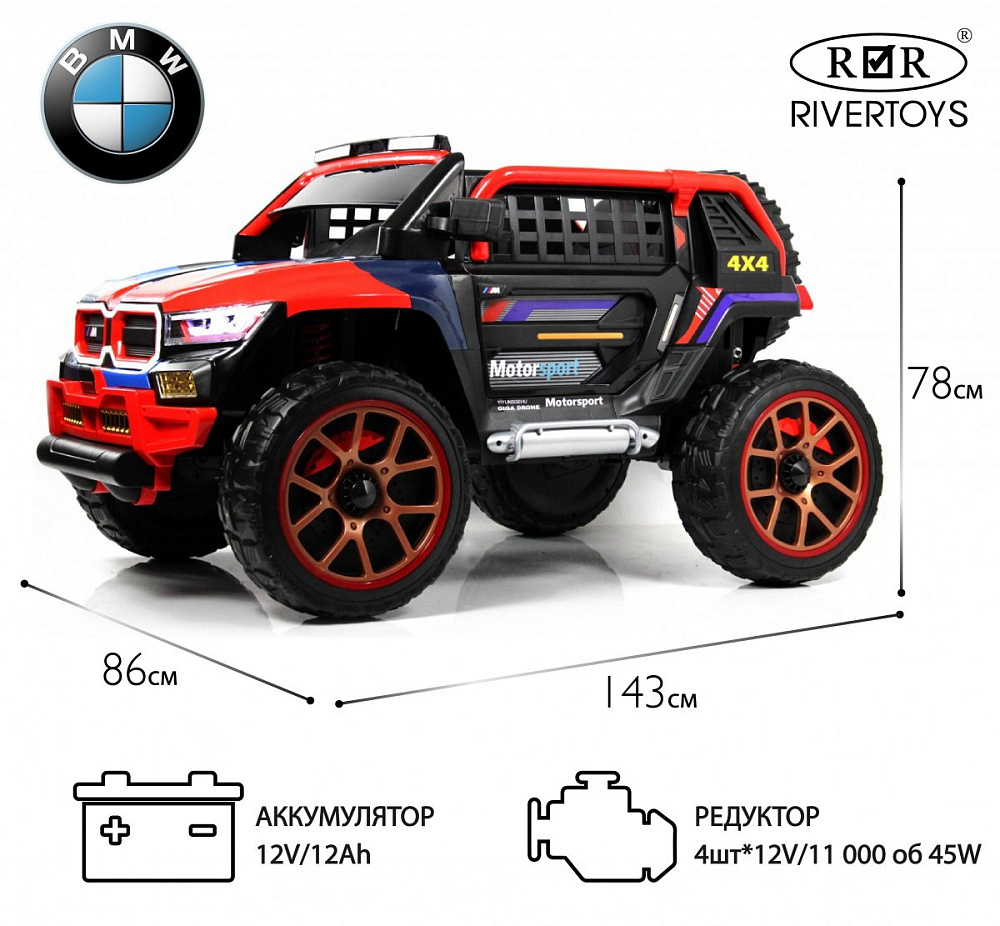 Детский электромобиль RiverToys K007AM черный