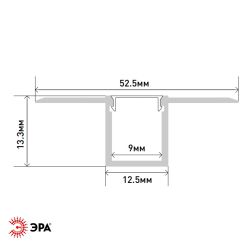 Комплект с анодированным профилем под штукатурку ЭРА 5313 53х13мм 2,5м | Профили для светодиодных лент