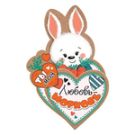 Открытка - мини тройного сложения, с термографией, "Любовь-морковь", 253х141 мм, с текстом, блестки, форма-сердце, зайчик