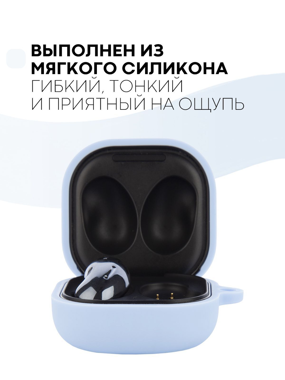 Чехол КАРТОФАН для Samsung Galaxy Buds 2;Samsung Galaxy Buds Live;Samsung Galaxy Buds Pro оптом (арт. SS-BUDS-LIVE-SKY)
