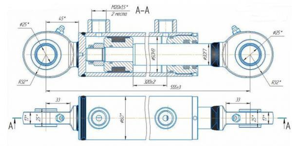 Гидроцилиндр CN 50.30х320.555.11