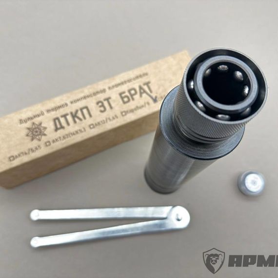 ДТК «Брат Z / Генерация 2» на СВД (7.62) и модификации