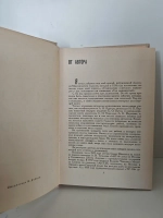 Рассказы авиаконструктора