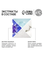 Гель для душа женский с белой глиной и экстрактом василька,