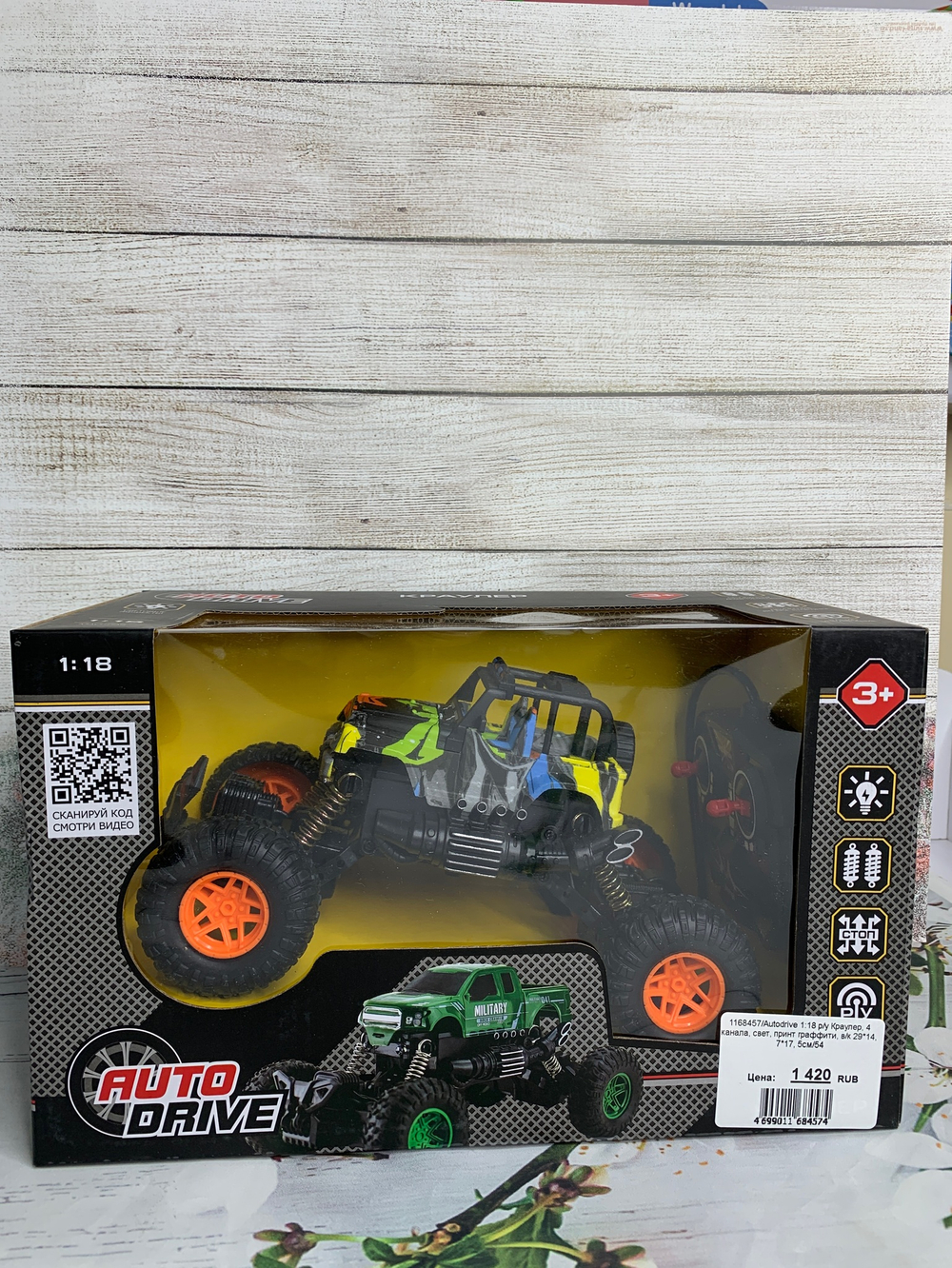 1168457/Autodrive 1:18 р/у Краулер, 4 канала, свет, принт граффити, в/к 29*14, 7*17, 5см/54