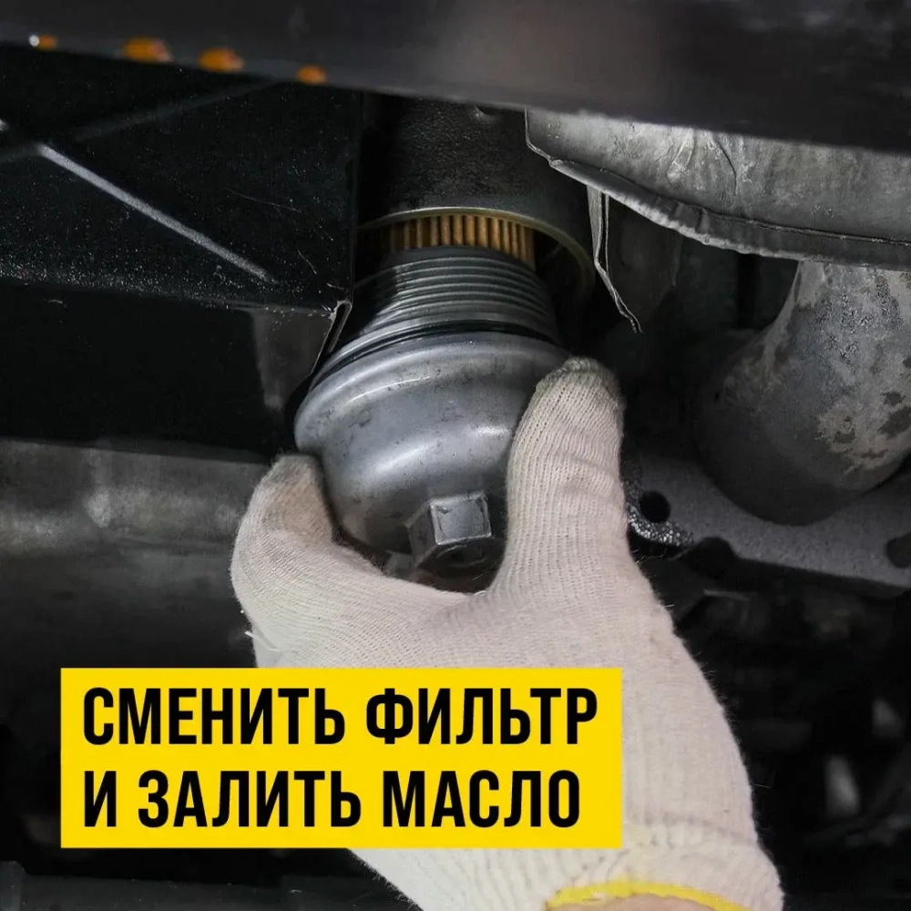 Раскоксойл "ВАЛЕРА", ВМПАВТО, 1000 мл., раскоксовка масляной системы двигателя