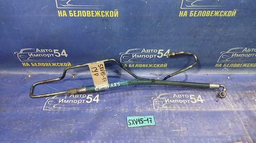 Шланг высокого давления ГУР TOYOTA SCEPTER 1994