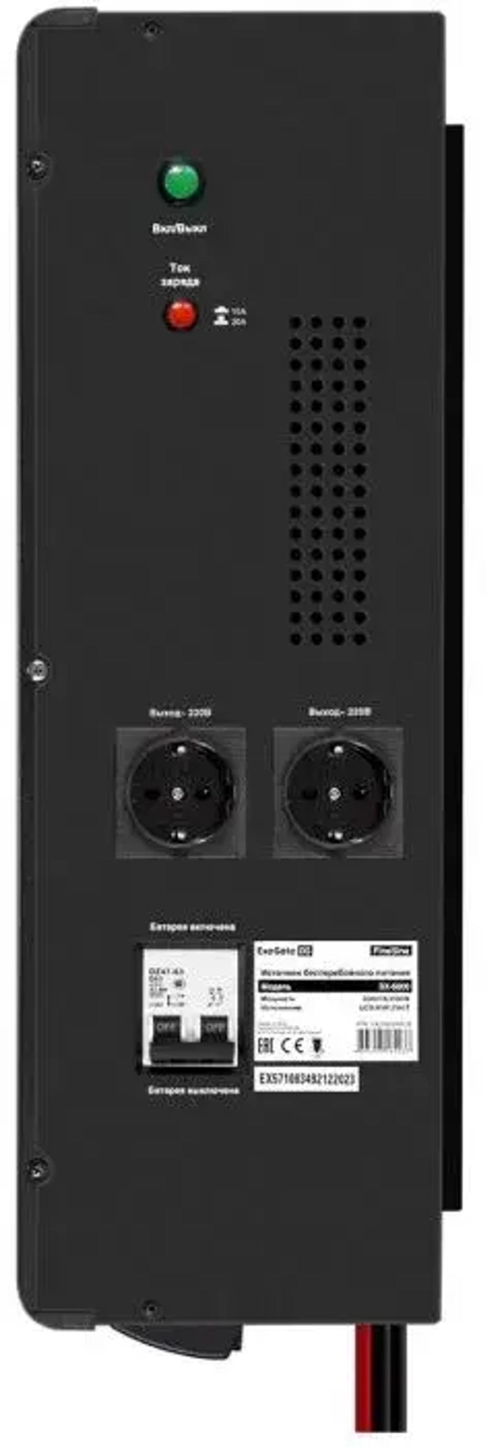 Комплект Exegate SX-5000.LCD.AVR.2SH.T