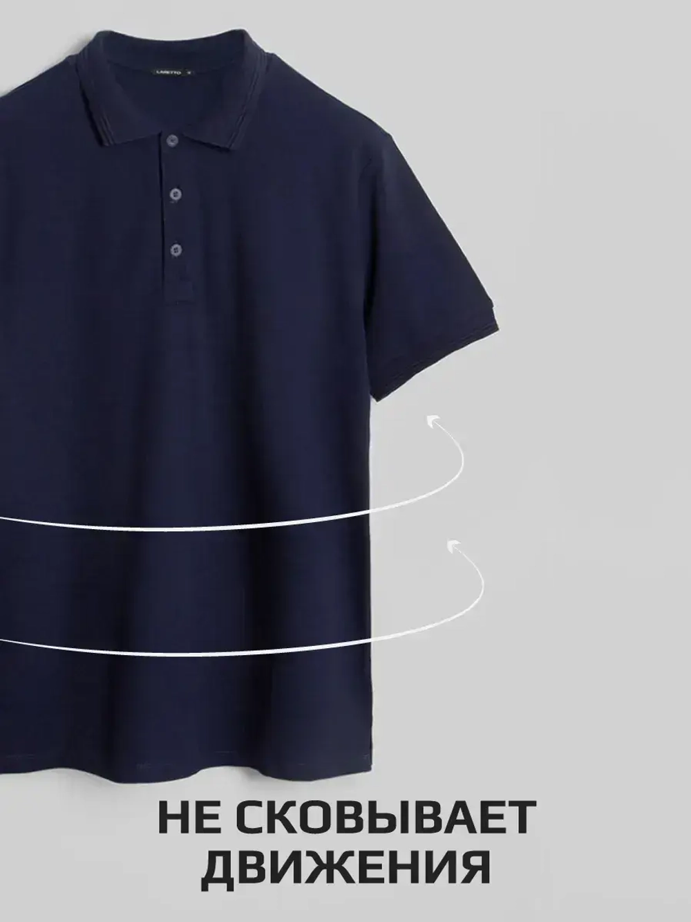 Синяя футболка поло мужская на осень