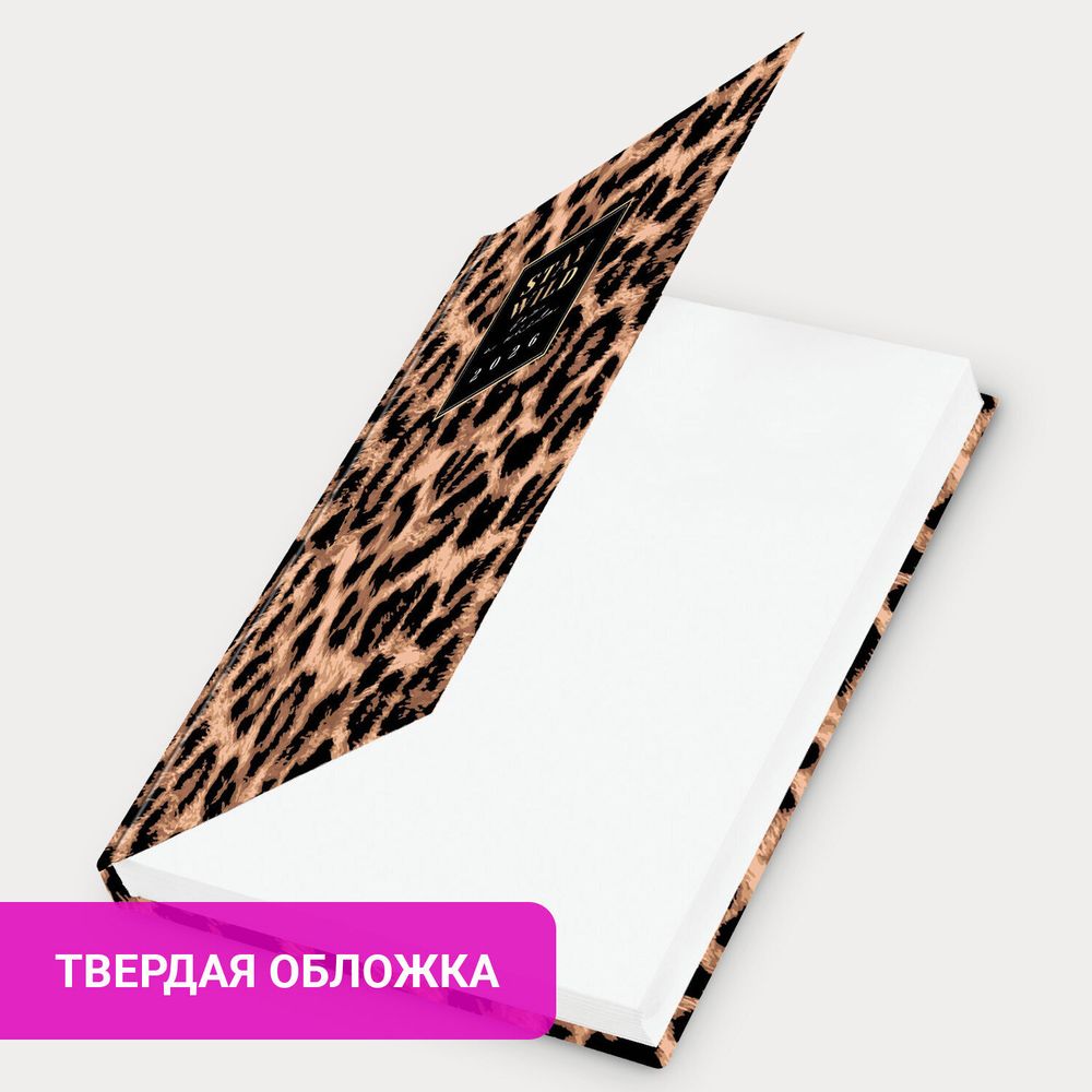 Ежедневник датированный 2026 145х215 мм А5 STAFF ламинированная обложка "Leopard" (117328)