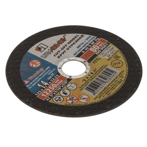 Круг по металлу отрезной 125х1,4х22 мм Луга