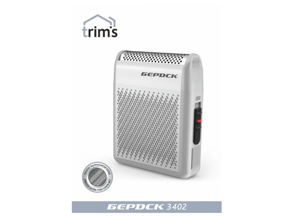 Электрическая Бритва Бердск 3402C Trim's