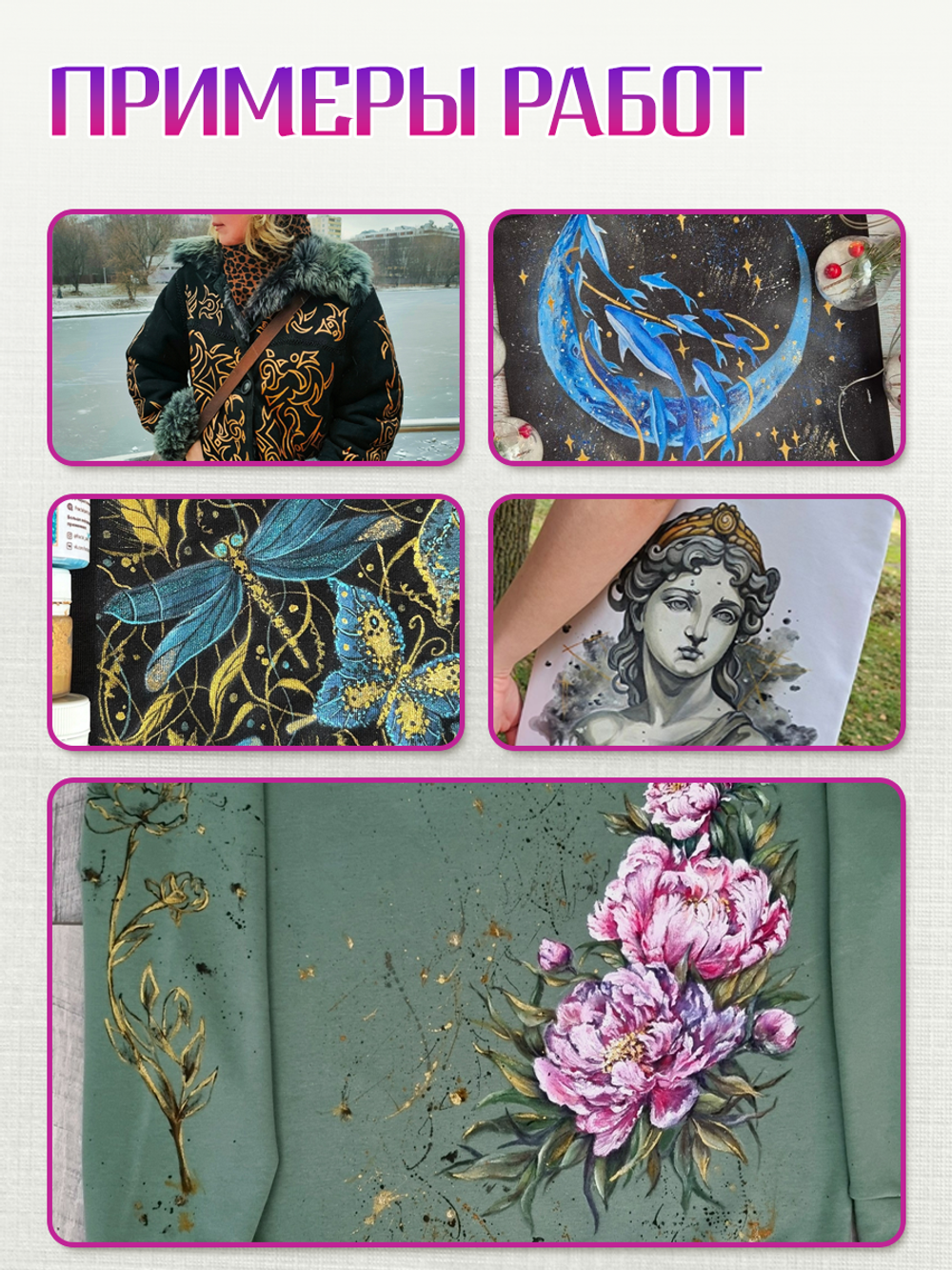 Комбо красок по ткани (золото+бронза+медь+перламутр) 4х20 мл