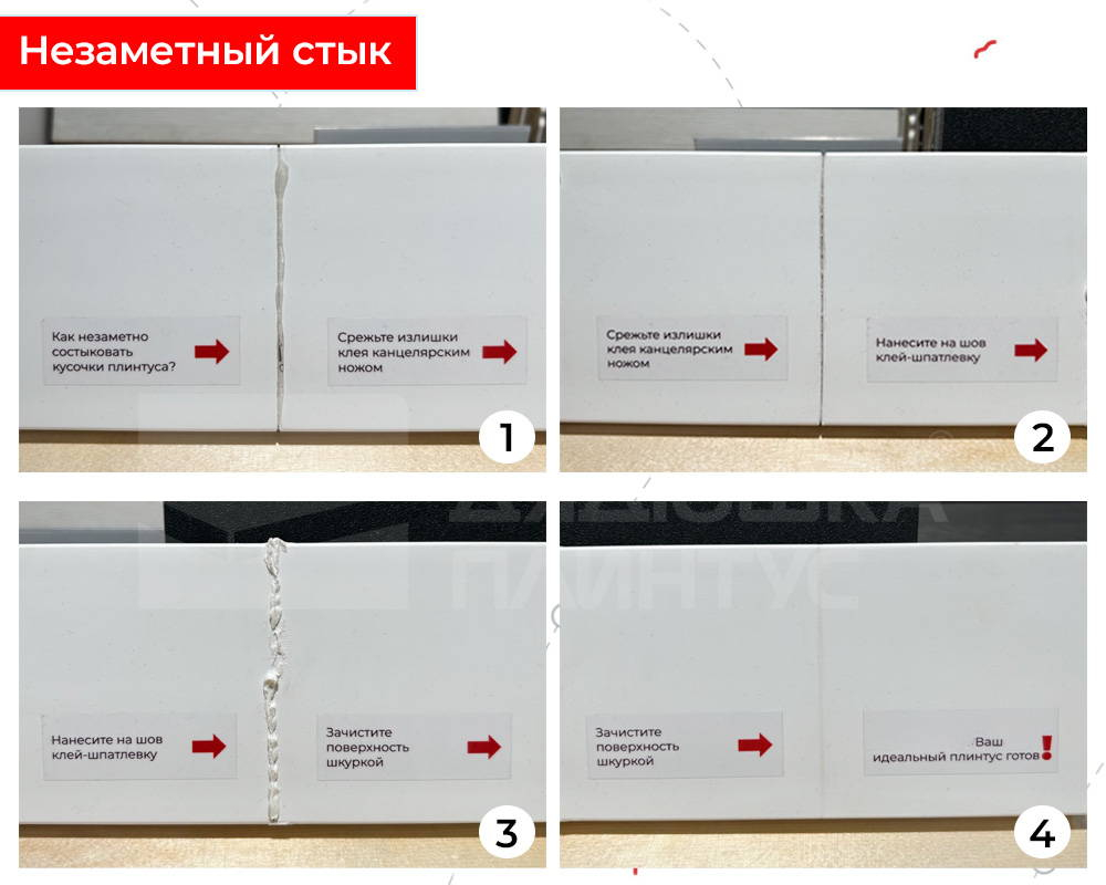 Белый плинтус из UHD Polymer. Длина 2400 мм. Высота 80 мм. Ширина 15 мм.