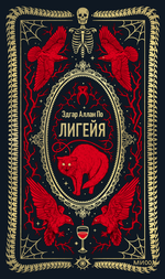 Книги в подарок. Классика о любви и ее испытаниях