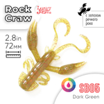 Твистеры съедобные Lucky John Pro Series Rock Craw 2.8" (72мм), 6шт/уп