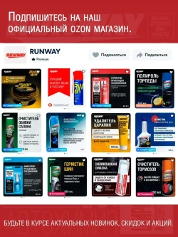 Универсальный эпоксидный клей ХОЛОДНАЯ СВАРКА стального цвета