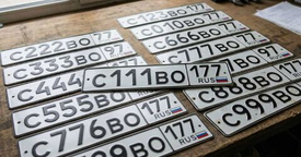 Красивые номера с серией «СВО»: почему цены взлетели до миллиона и как их купить