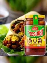 Паста соевая Haday Signature Soybean Sauce 800 г