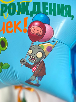 Воздушные шары Зомби №3263