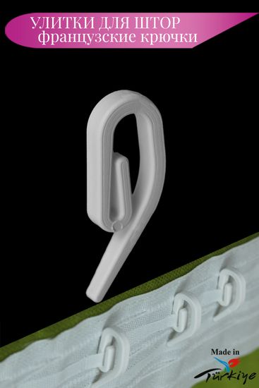 Тюль креп-шифон (Светло-Бирюзовый)