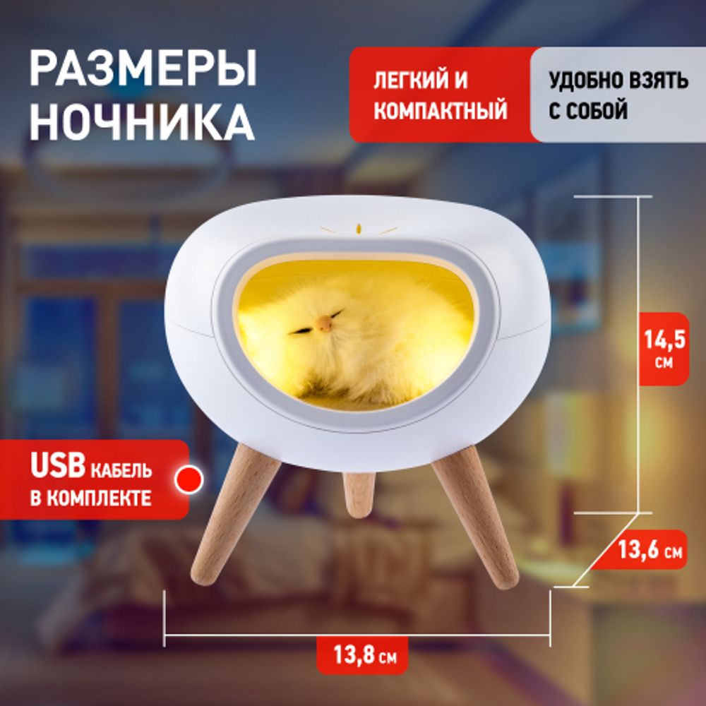 Ночник - светильник светодиодный ЭРА NLED-467-1W-W котик белый | Ночники