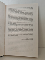 Роли, которые нас выбирают