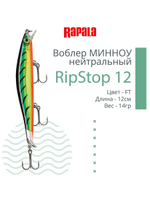 Воблер RipStop 12, 12см, 14гр, цвет EB, нейтральный