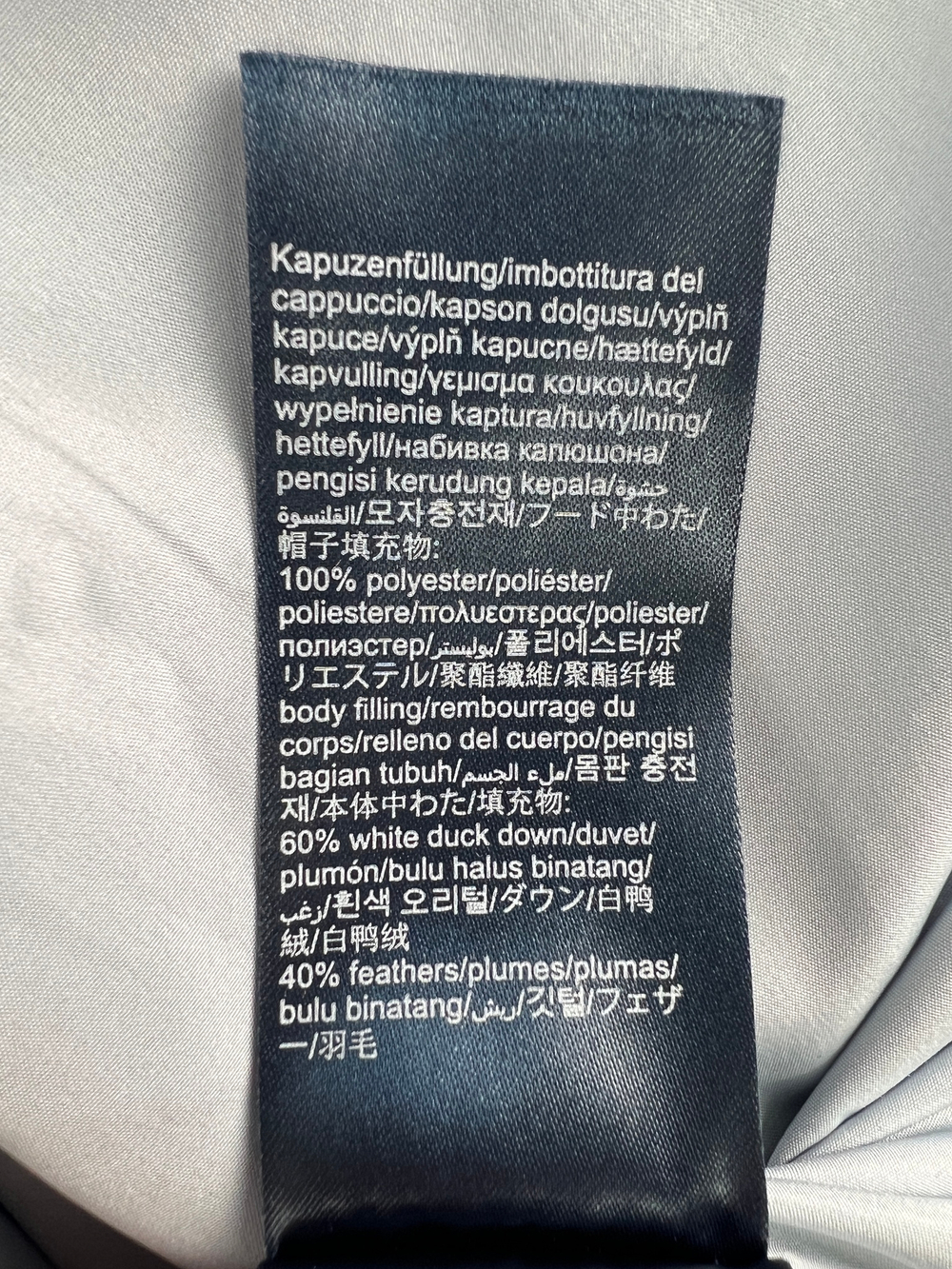 Куртка Tommy Jeans