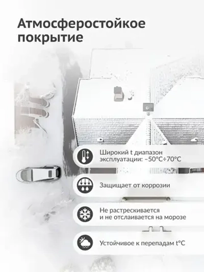 Герметик-спрей аэрозольный KUDO, герметизирующий спрей от протечек и трещин, 0.52 л, серый