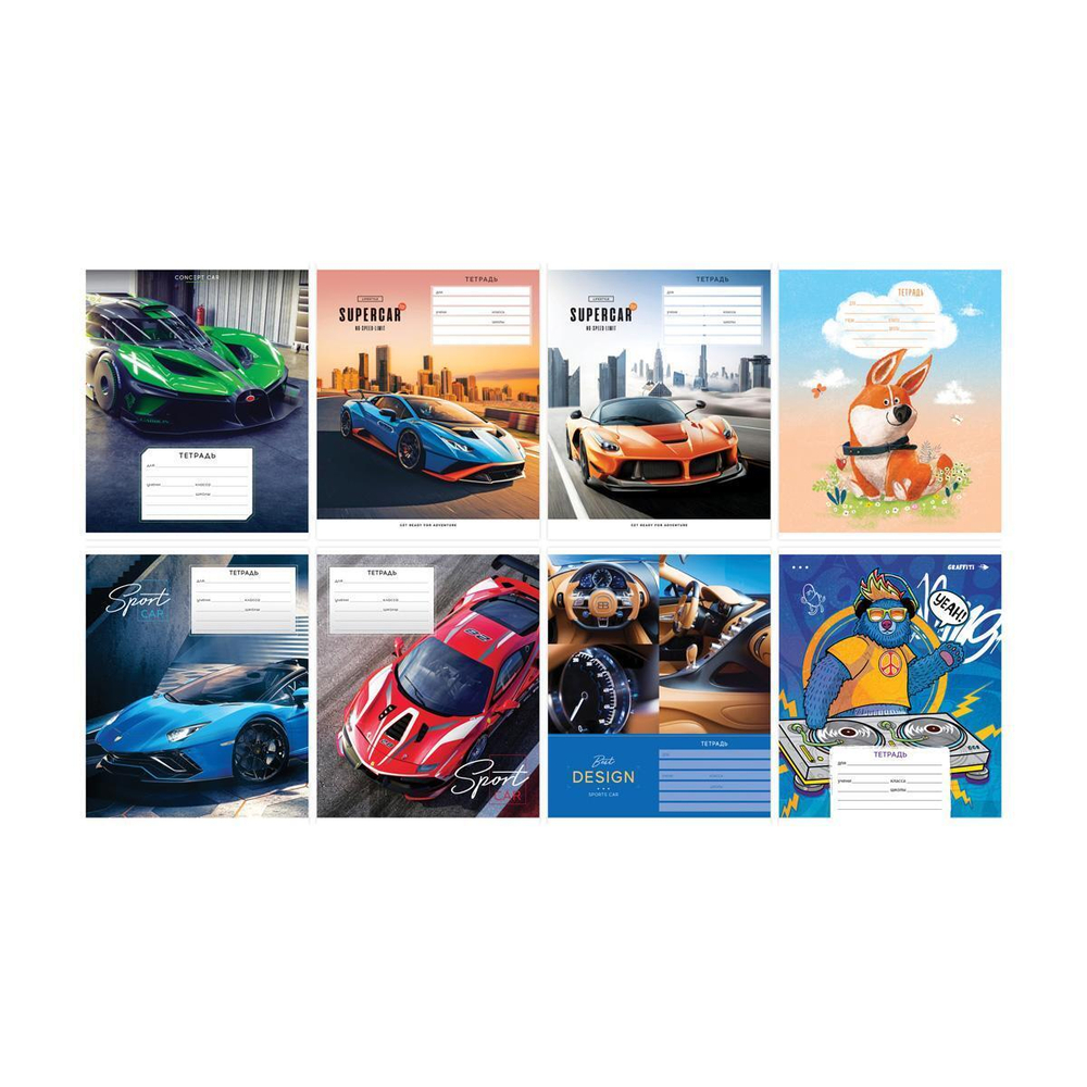 Тетрадь 18л., клетка "Микс. Мальчики" (Спейс)