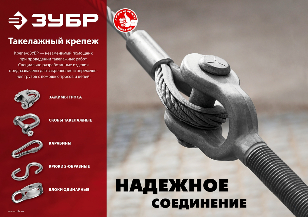Зажим троса DIN 3093 алюминиевый, 2мм, 150 шт, ЗУБР