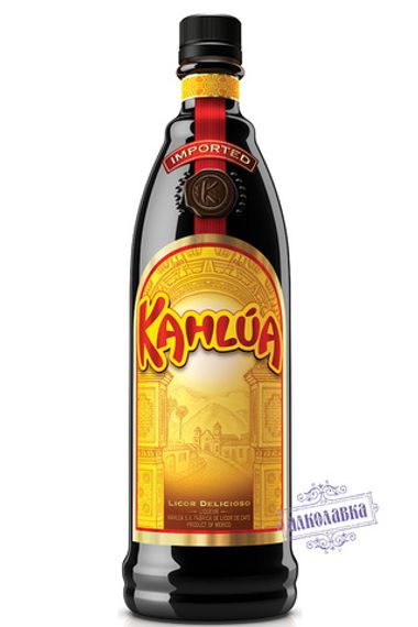 Калуа. Кофейный ликер. 0,7 Л