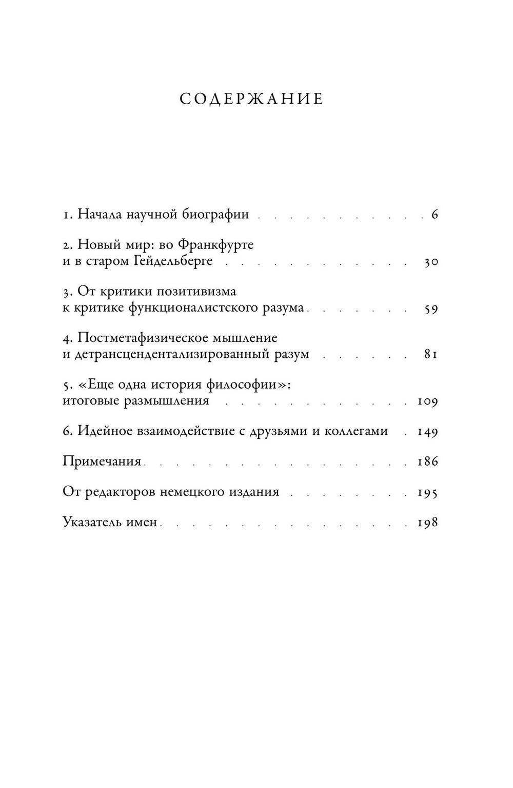 «Что-то должно было улучшаться…»