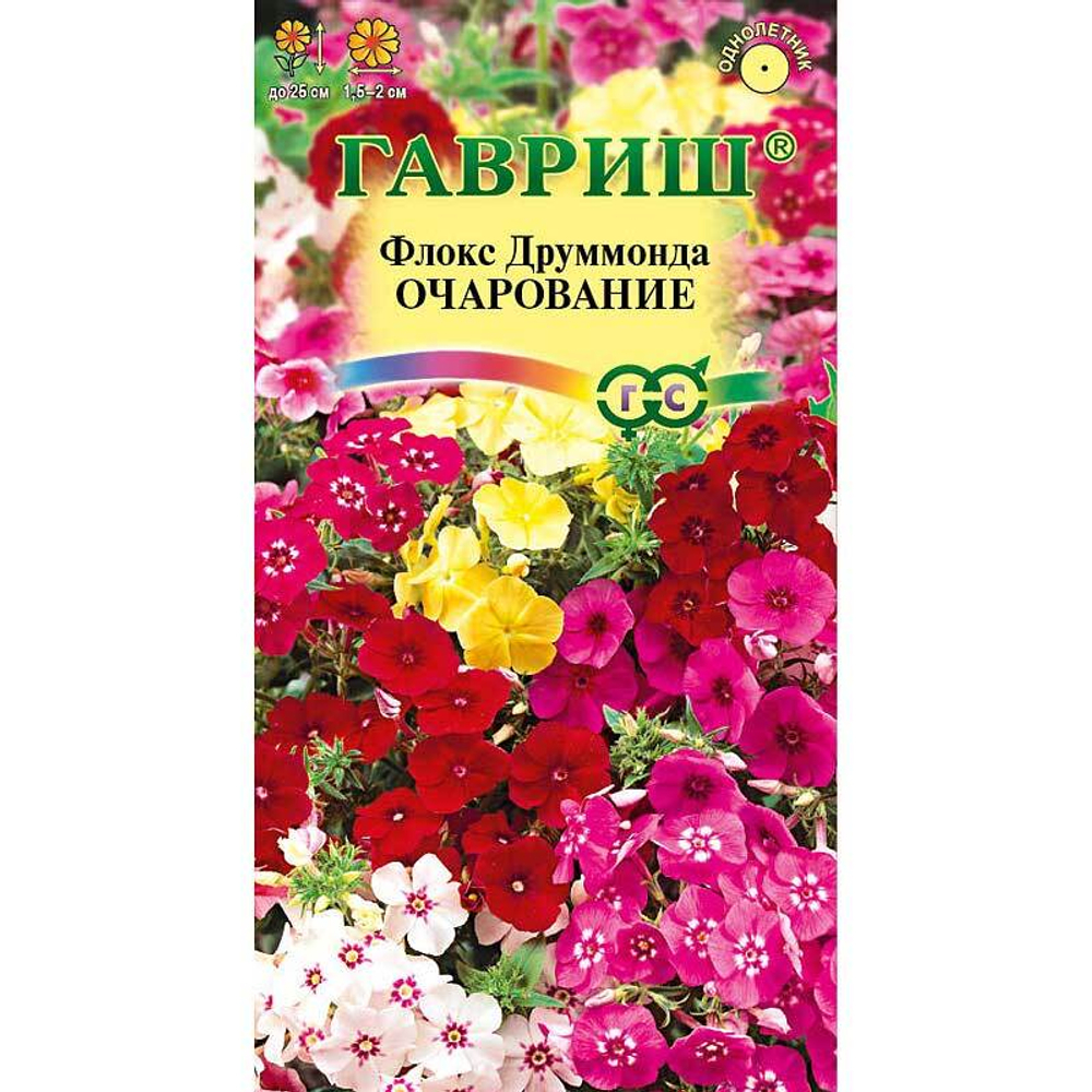 Флокс Друммонда Очарование 0.05г