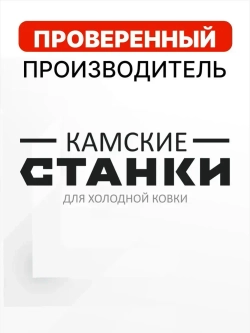 Комплект для сборки блока усиления станка холодной ковки М-5