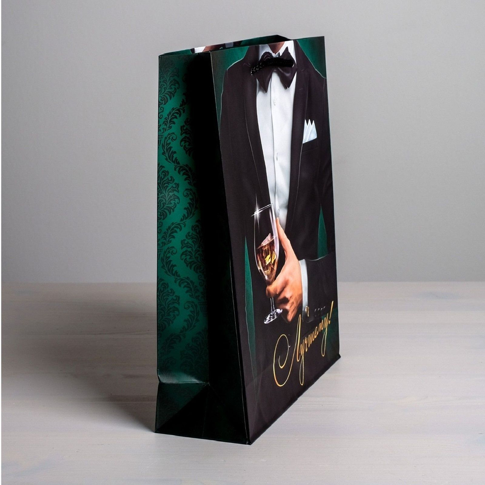 Бумажный пакет «Лучшему!» - 23 х 27 см. (Цвет: черный с зеленым)