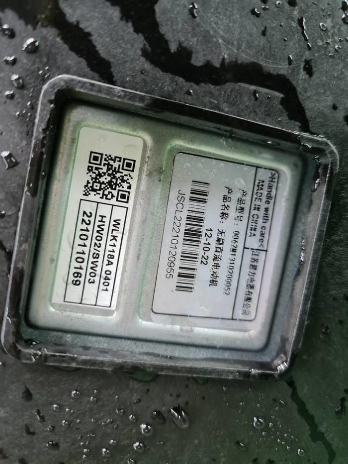 Кассета радиаторов Changan Uni-T (2020-н.в.)