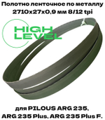 Полотно ленточное по металлу 2710х27х0,9 мм 8/12 tpi для PILOUS ARG 235, ARG 235 Plus