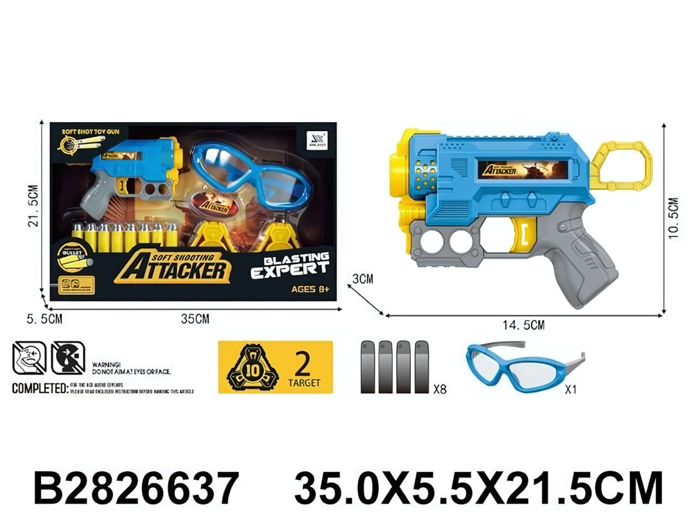 Пистолет с мягк.пулями, коробка JLX8625