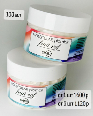 Smart Молекулярный крем пломбир Marshmallows, 100мл