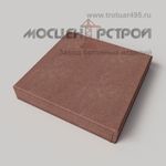 Тротуарная плитка 500х500х80