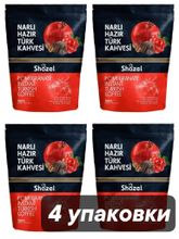Кофейный напиток Shazel Гранат 200 г x 4 шт